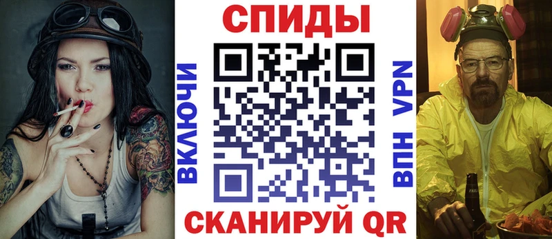 Амфетамин 97%  купить  сайты  Мариинск 