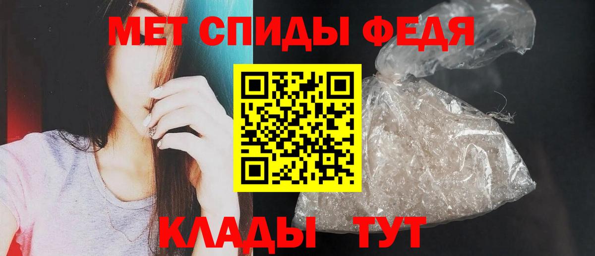 АМФЕТАМИН Розовый Мариинск
