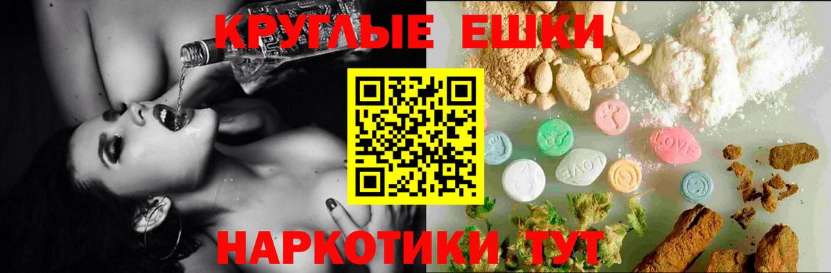 Экстази таблы  Вход с VPN  Ecstasy  Мариинск  ЭКСТАЗИ бентли 