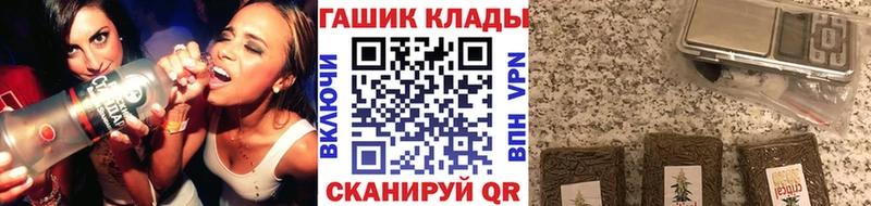 hydra ТОР  Мариинск  ГАШ гарик 