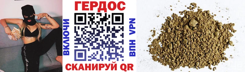 Героин герыч  хочу   Мариинск 