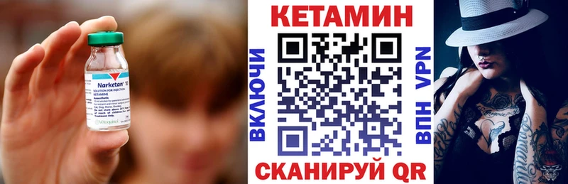КЕТАМИН ketamine  наркотики  Мариинск 