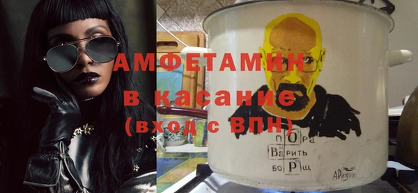 COCAINE Володарск