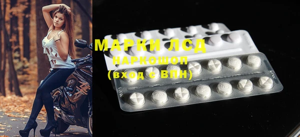 марки nbome Волосово