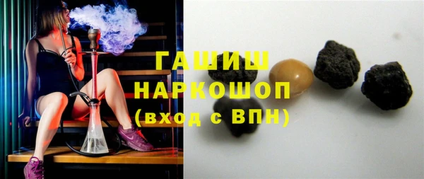марки nbome Волосово