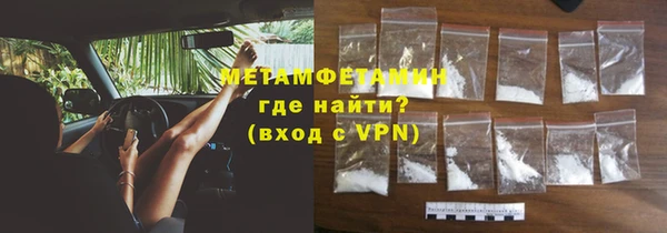 COCAINE Володарск