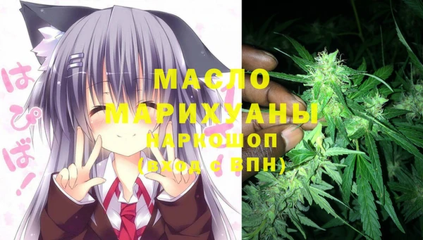 марки nbome Волосово