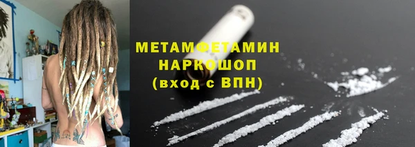 COCAINE Володарск