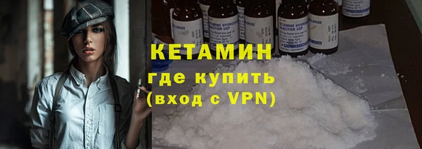 марки nbome Волосово