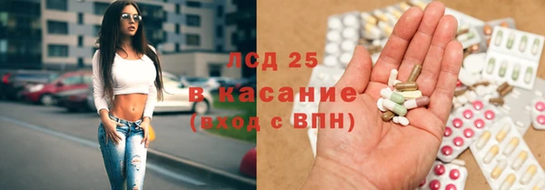 COCAINE Володарск