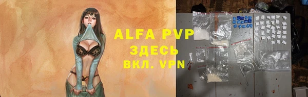 COCAINE Володарск