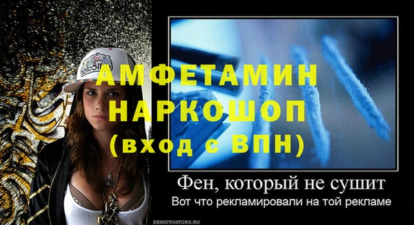 COCAINE Володарск