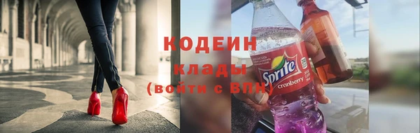 марки nbome Волосово