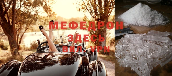 COCAINE Володарск