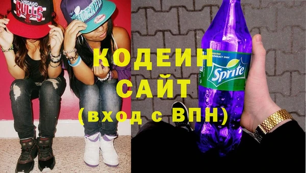 марки nbome Волосово