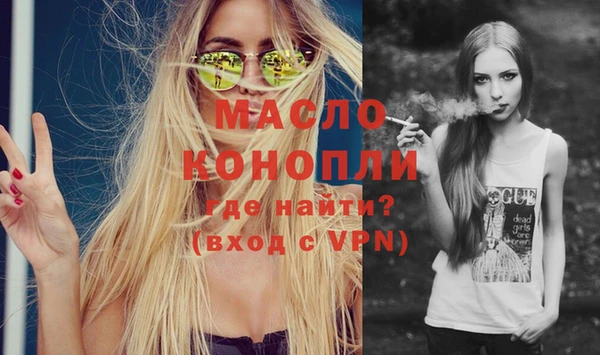COCAINE Володарск
