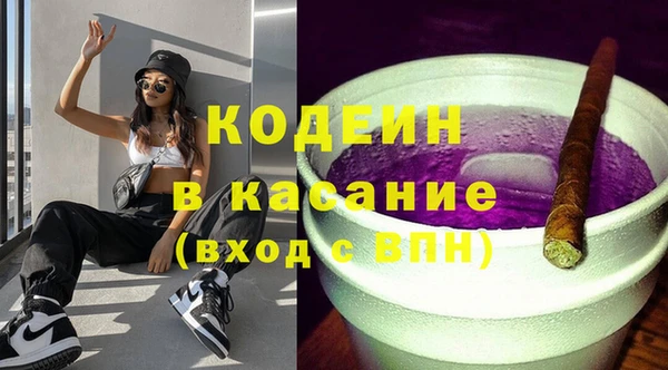 марки nbome Волосово