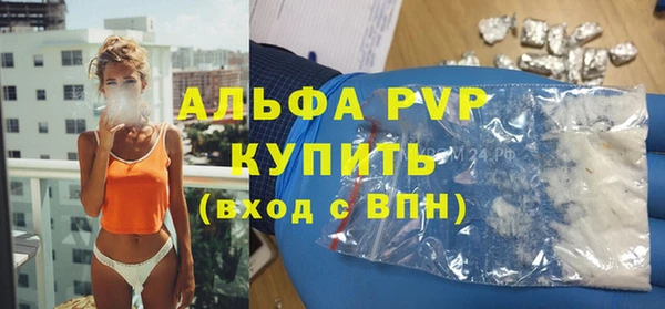 COCAINE Володарск
