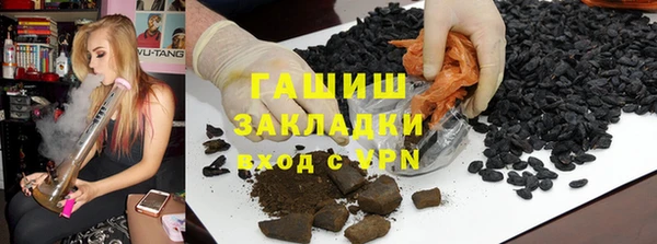 молекула духа Тавда