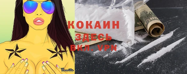 кокс Волоколамск
