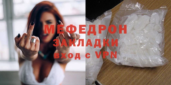 COCAINE Володарск