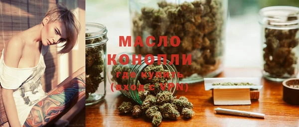 COCAINE Володарск