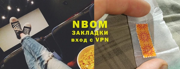 кокс Волоколамск