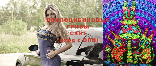 марки nbome Волосово