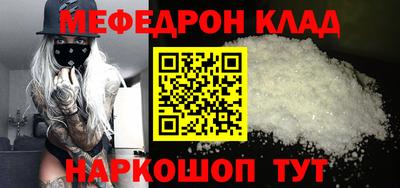 MDMA Premium VHQ Гатчина