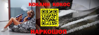 гашишное масло Гагарин
