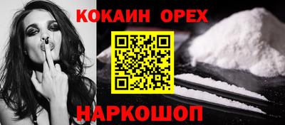 MDMA Premium VHQ Гатчина