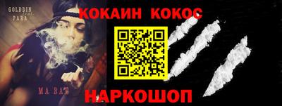гашишное масло Гагарин