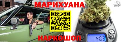 гашишное масло Гагарин
