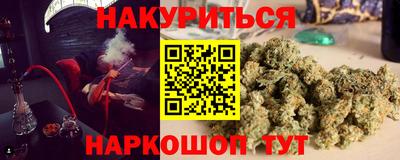 гашишное масло Гагарин