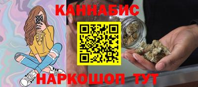 гашишное масло Гагарин