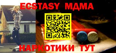 скорость mdpv Гай