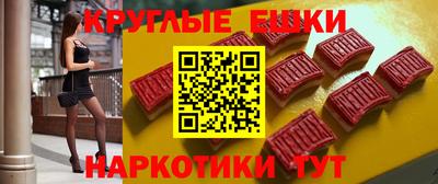 гашишное масло Гагарин