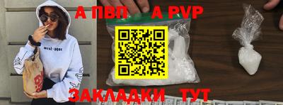скорость mdpv Гай