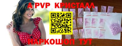 скорость mdpv Гай