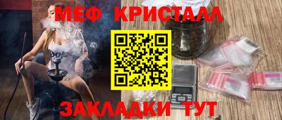 скорость mdpv Гай