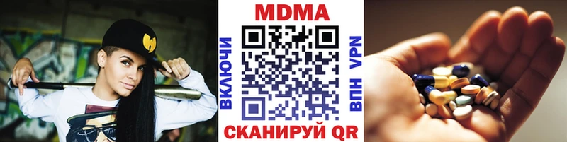 МДМА VHQ  купить закладку  Мариинск 