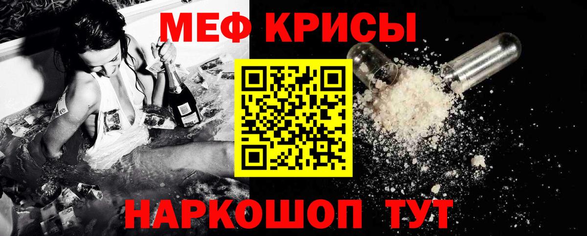 МЕФ Мариинск
