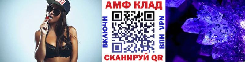 Первитин пудра  закладки  Мариинск 