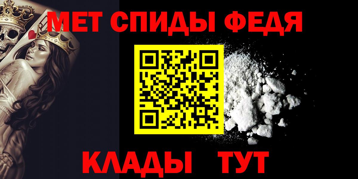 Мариинск  Метамфетамин Декстрометамфетамин 99.9%  Вход с VPN  Метамфетамин Декстрометамфетамин 99.9% 