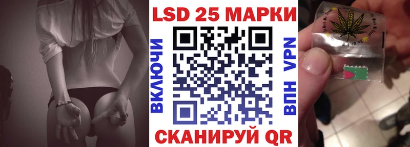 Наркотические марки 1,8мг  Мариинск 