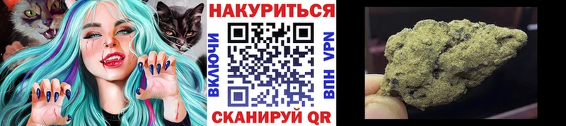 Бошки Шишки семена Мариинск