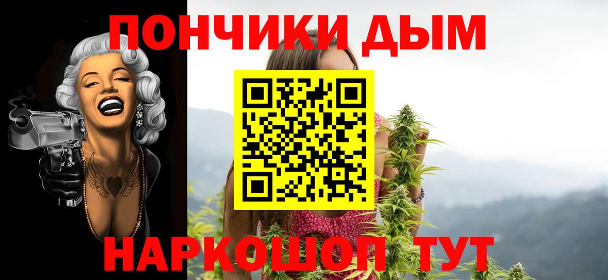 Канабис план Мариинск